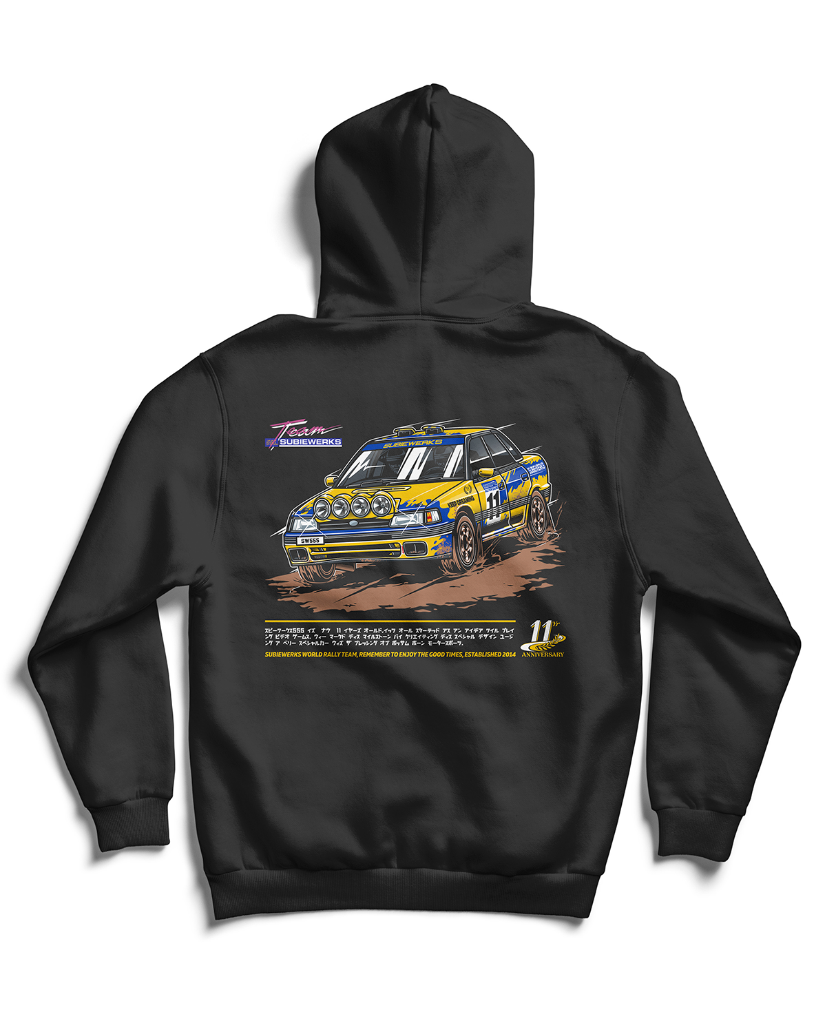11Yr Anniversary Hoodie