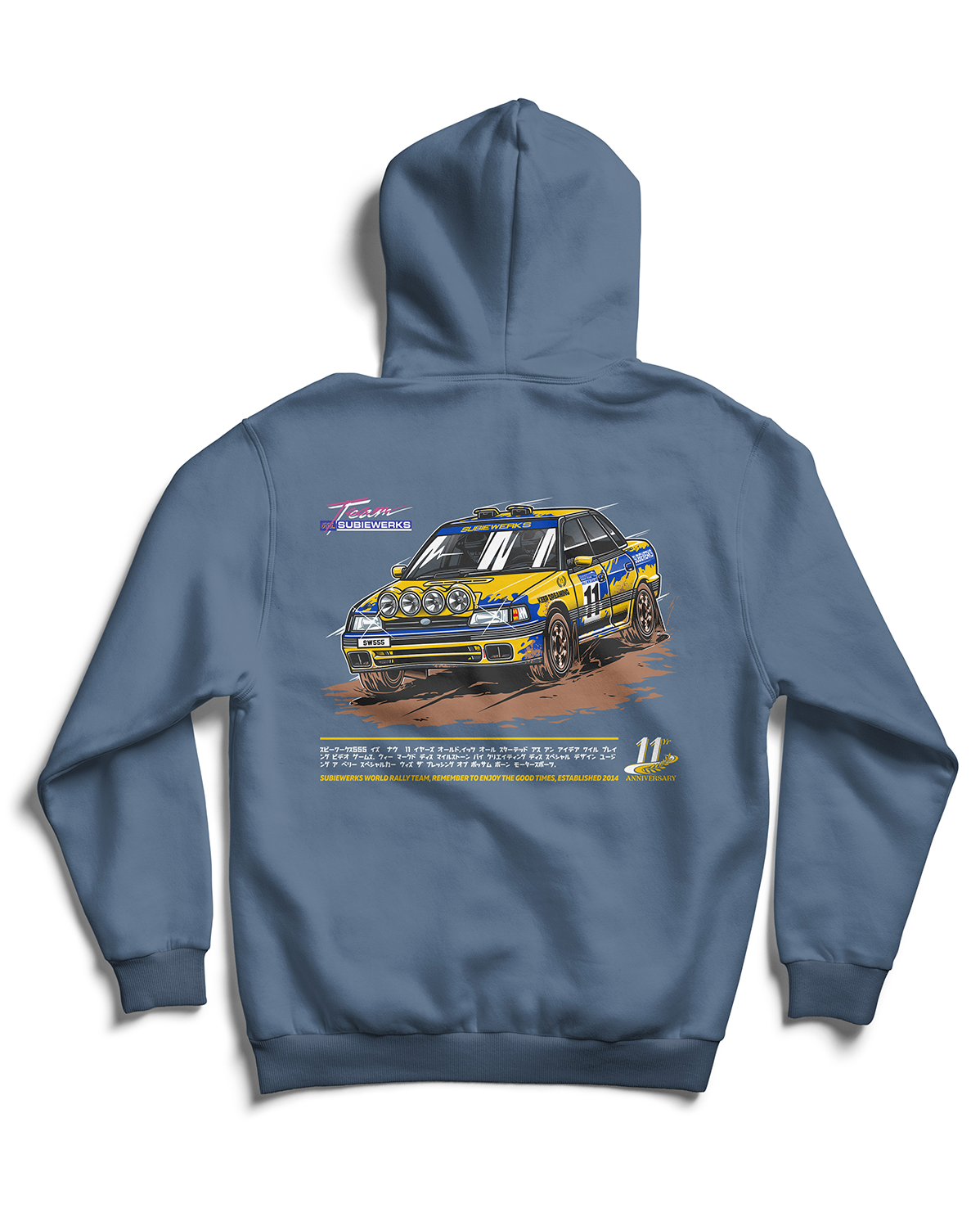 11Yr Anniversary Hoodie
