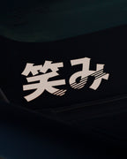 SMILE (笑み) Sticker