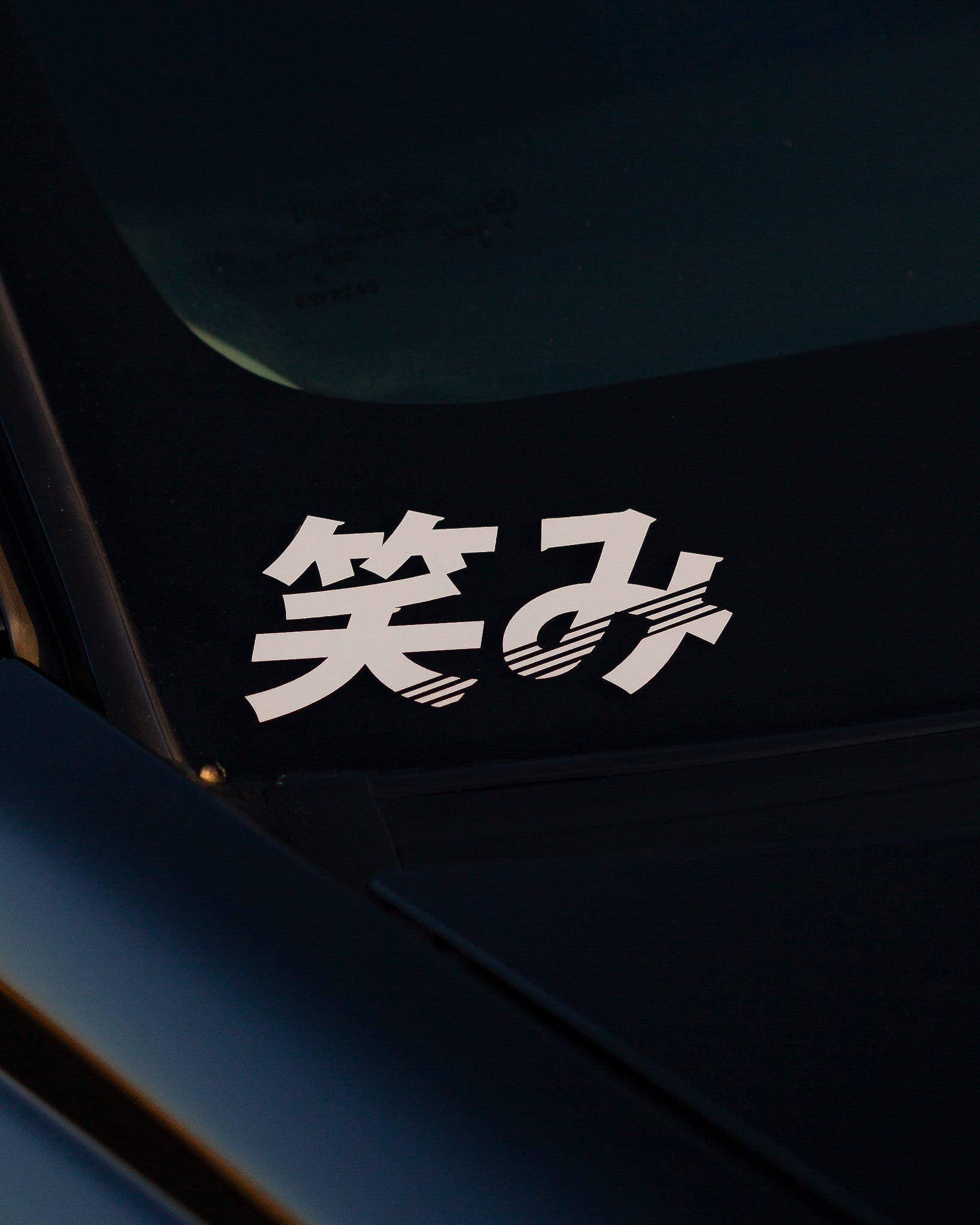 SMILE (笑み) Sticker