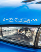 SAVE THE MANUALS Sticker