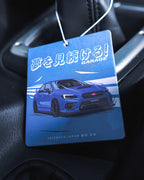 Keep Dreaming Air Freshener
