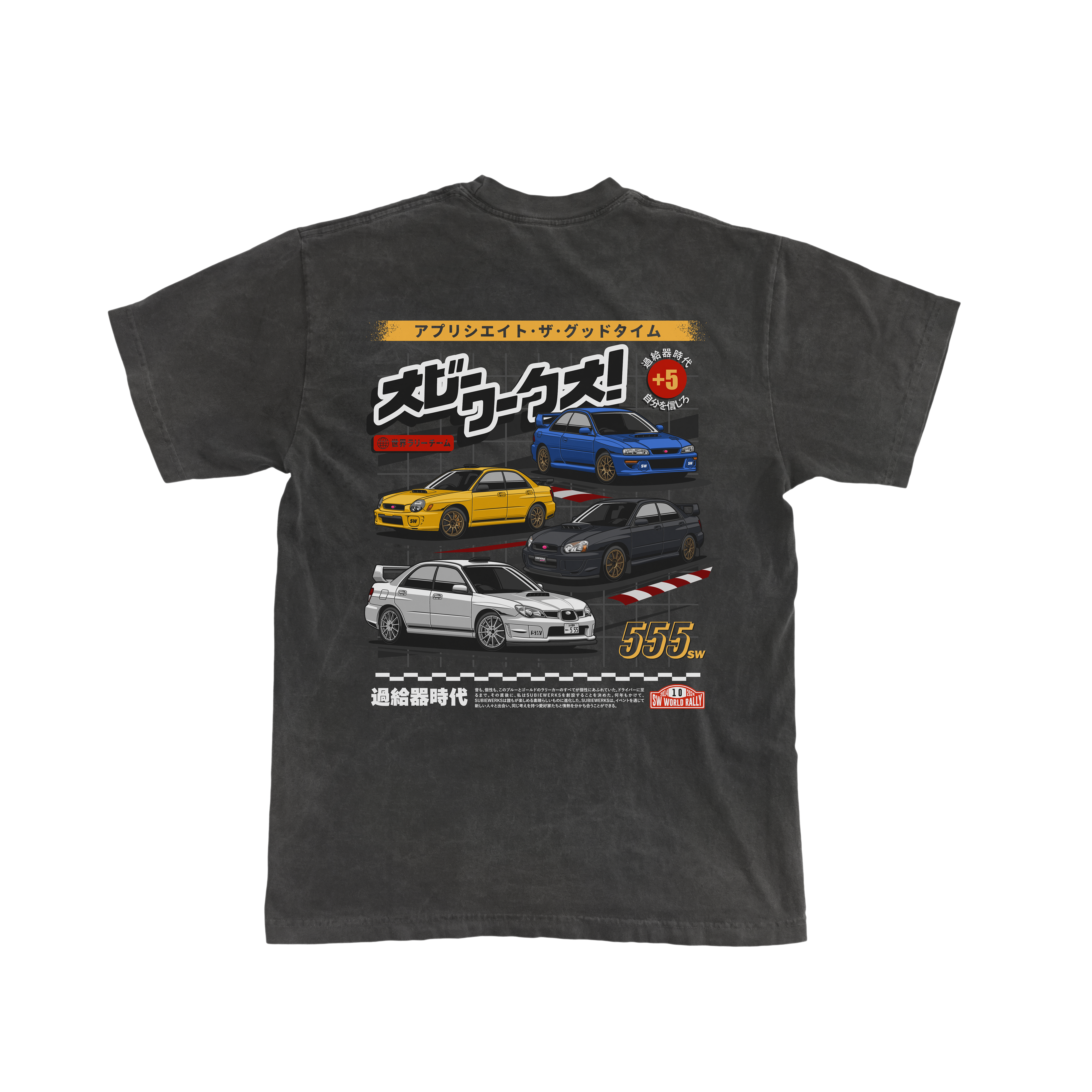 OVERSIZED 10YR ANNIVERSARY TEE