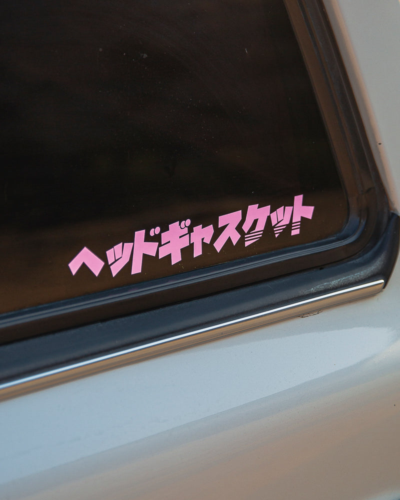 HEADGASKET Sticker