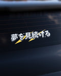 RETRO RALLY Sticker