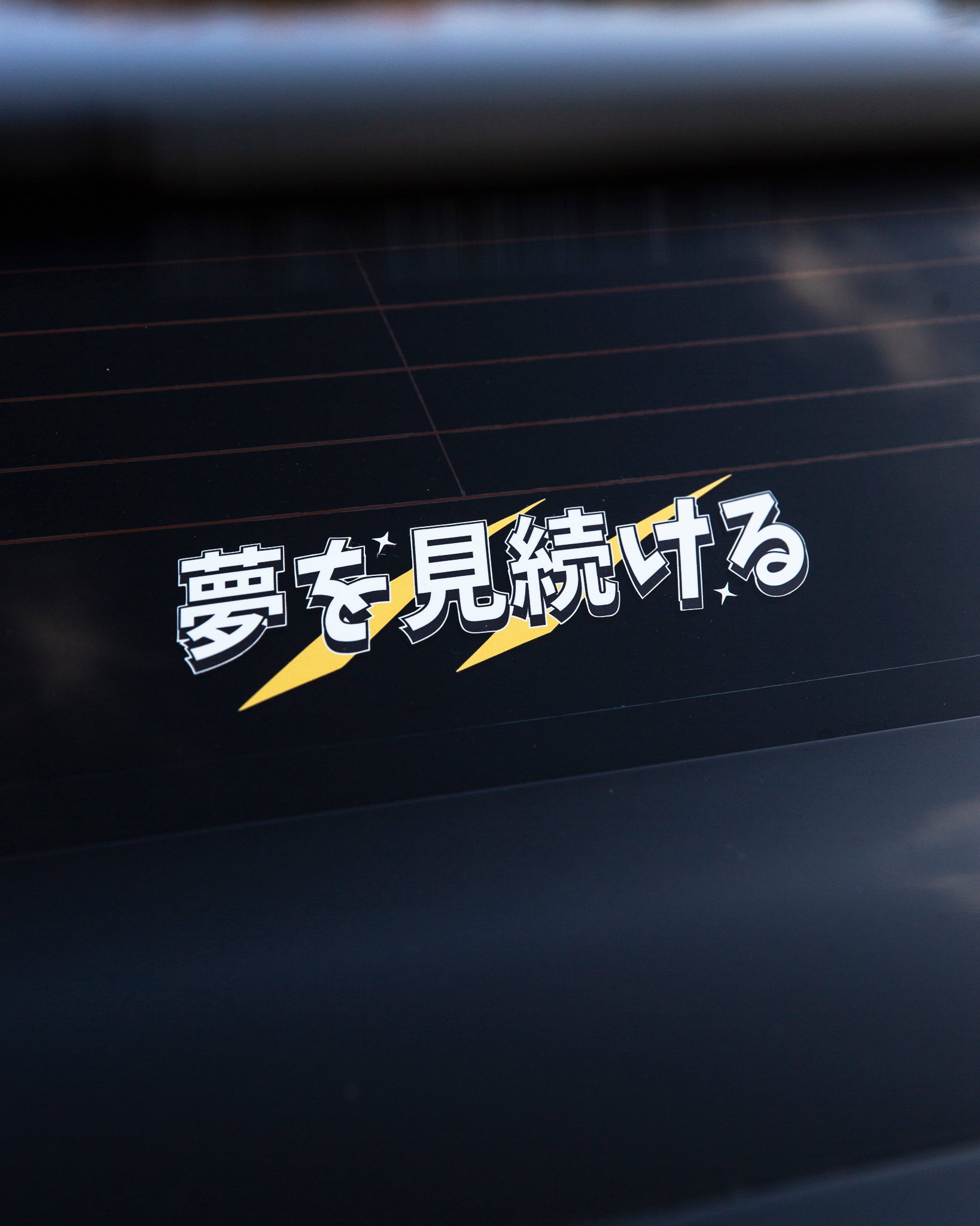 RETRO RALLY Sticker