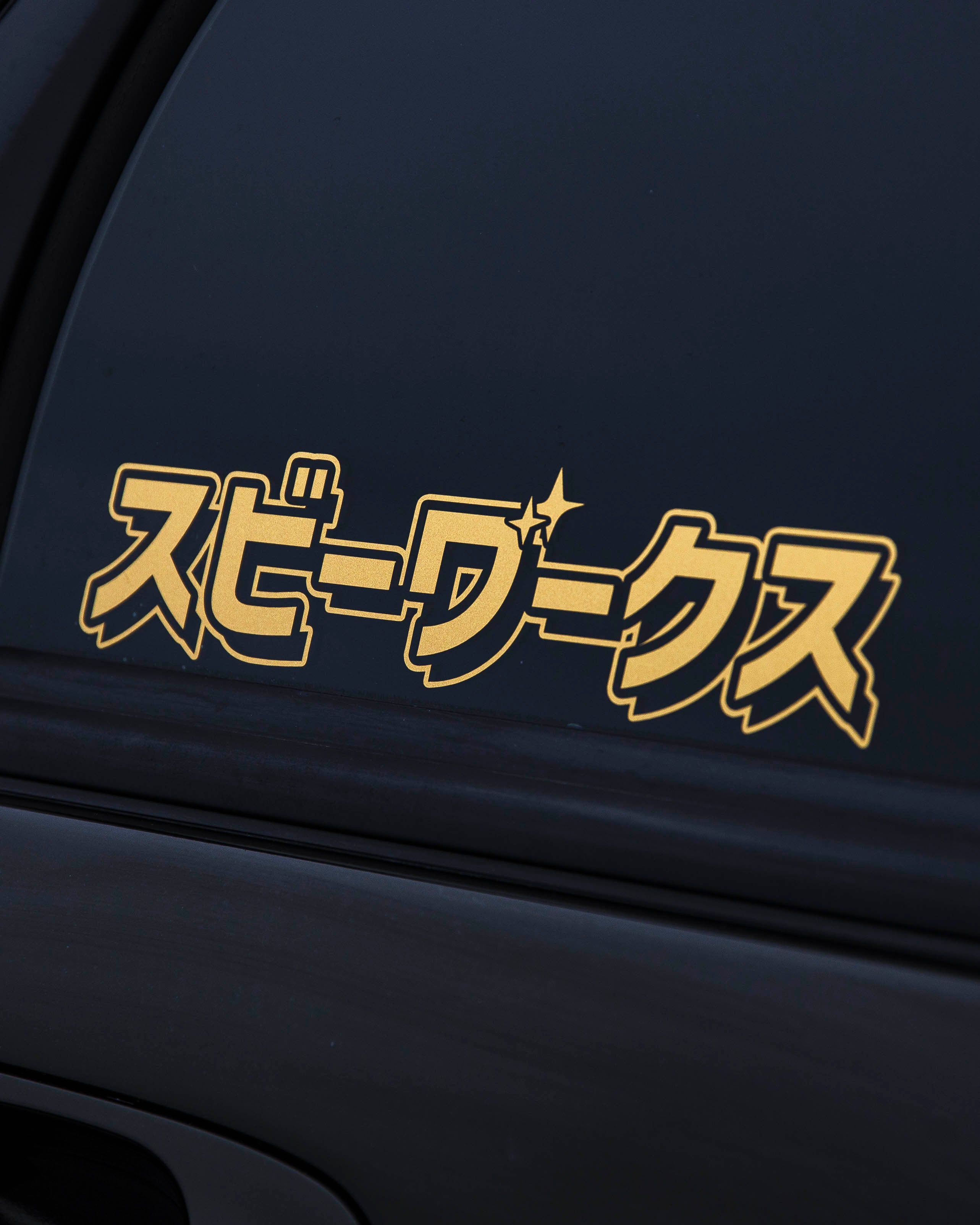 SubieWerks (スビーワークス)