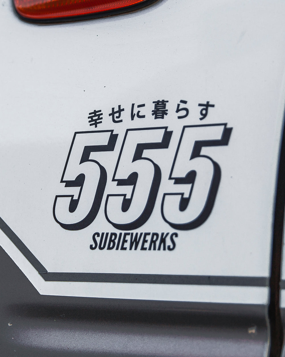 555 SW