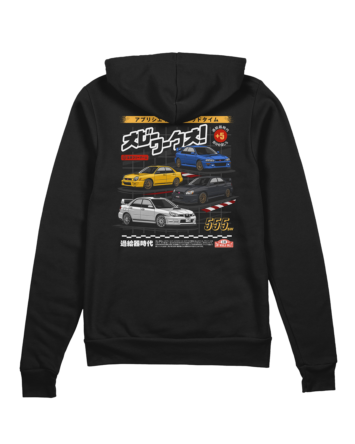 10Yr Anniversay Zip-Up